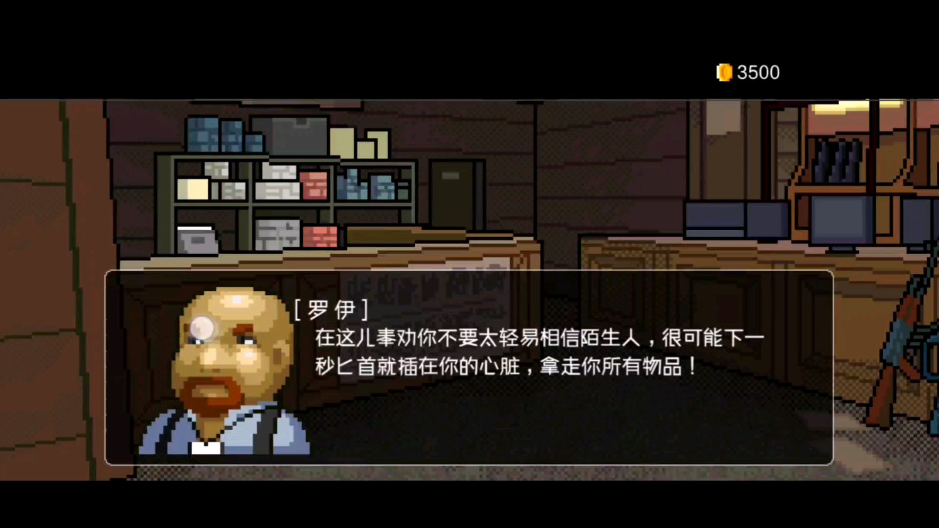 手游推荐之丧尸生存像素